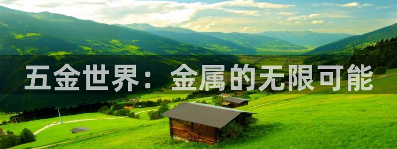 恒行2吴74OOO5