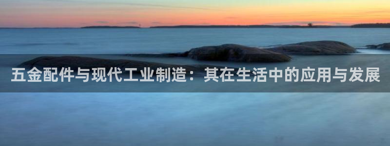 恒行2王74OOO5