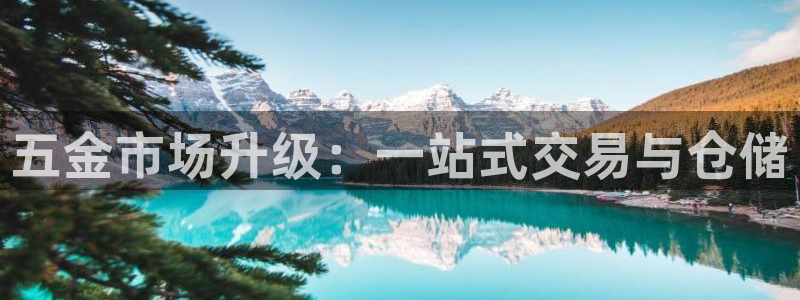 恒行2乃5O6917