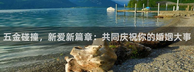 恒行代理总代主导 6ll5l