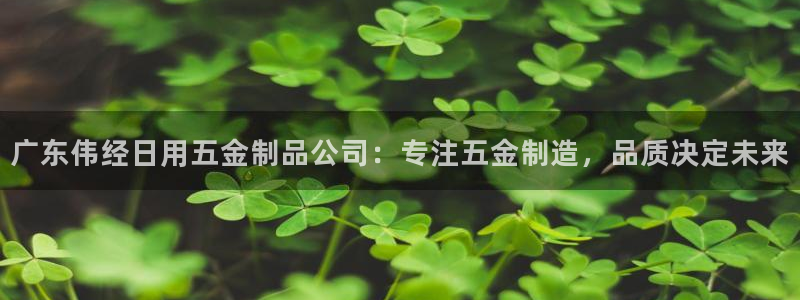 恒行娱乐卫74OOO5