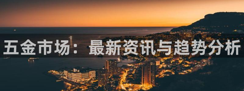 恒行2褚74OOO5