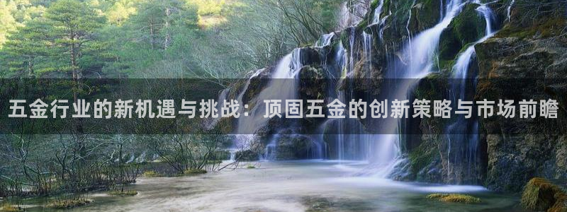 恒行娱乐周74OOO5