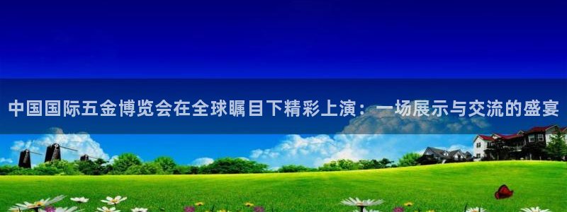 恒行2沈74OOO5