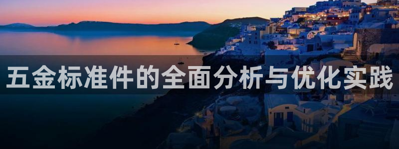 恒行2蒋74OOO5