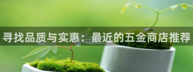 恒行2沈74OOO5