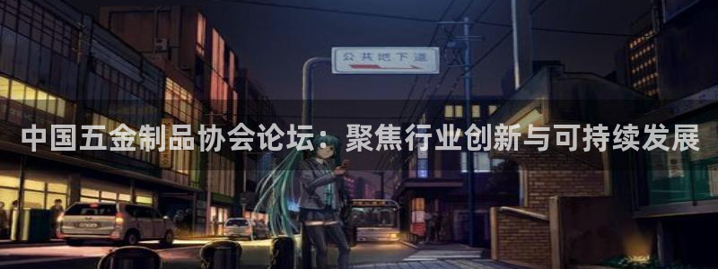恒行招商老大诚挚 6ll5l