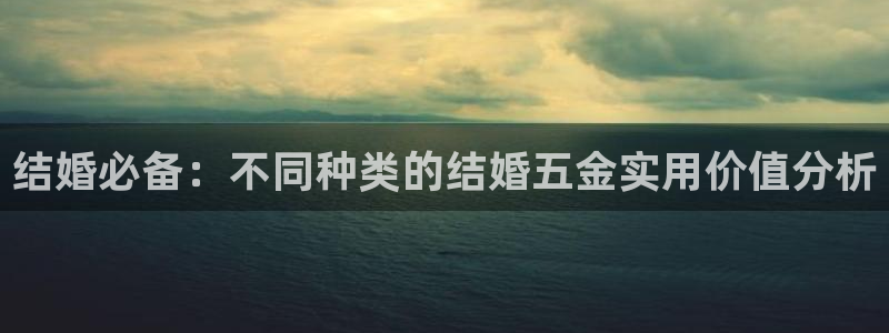 恒行娱乐陈74OOO5
