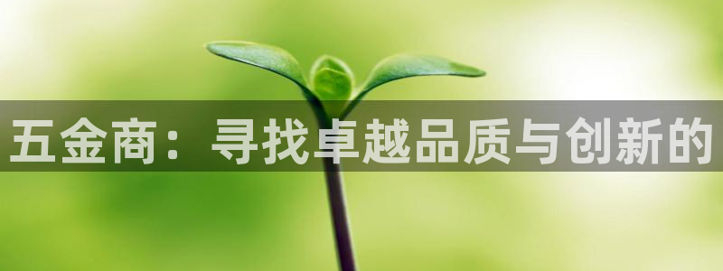 恒行开户娱乐6ll5l特惠