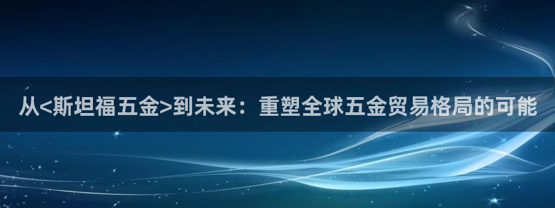 恒行娱乐蒋74OOO5