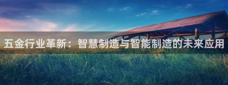 恒行娱乐5ll533主管优雅