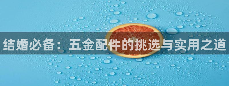 恒行主管招收 6ll5l出奇