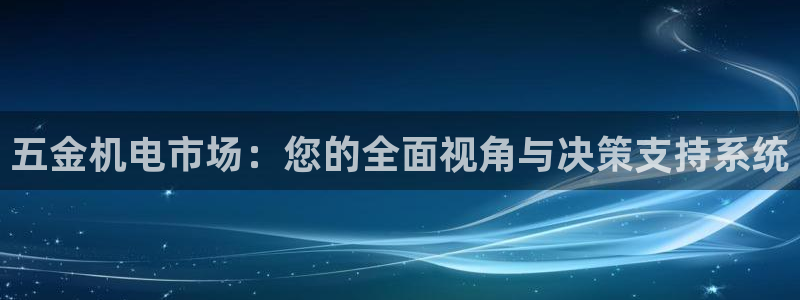 恒行娱乐周74OOO5