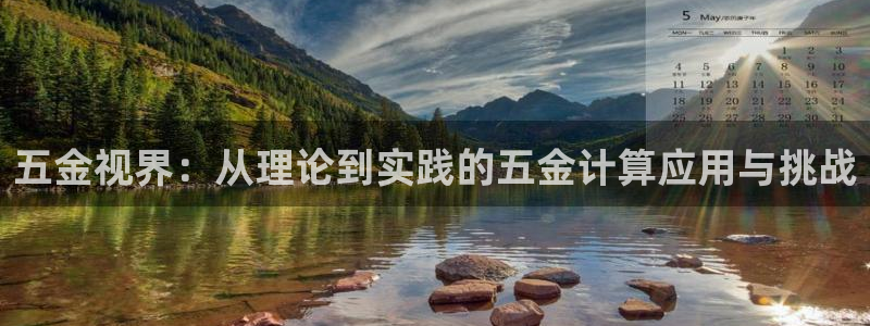 恒行娱乐婆蹬74ooo5盗