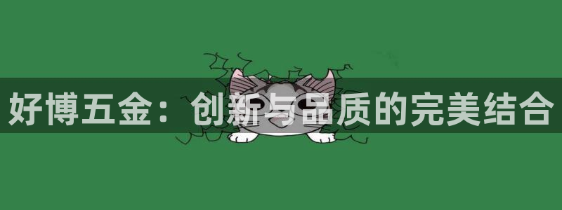 恒行2吴74OOO5