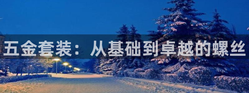 恒行主管总代6ll5l周至