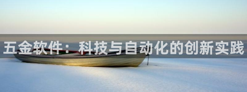 恒行娱乐蒋74OOO5