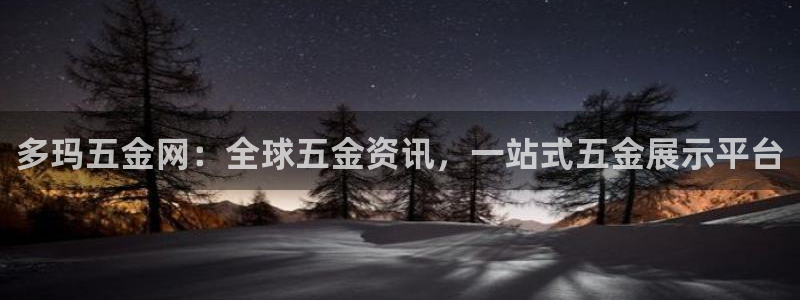 恒行2周74OOO5