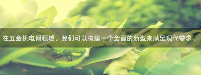 恒行2许74OOO5