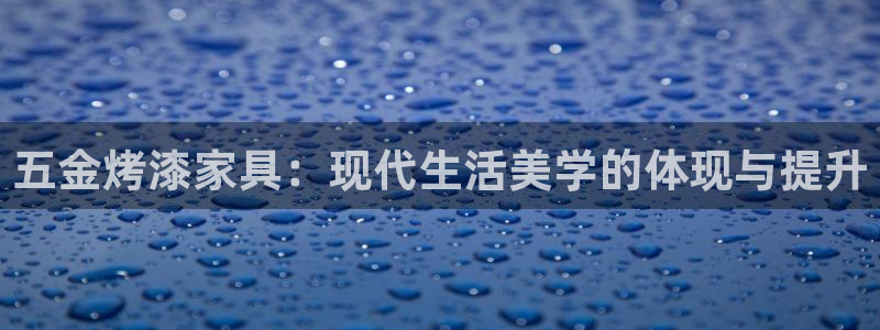 恒行娱乐吕74OOO5