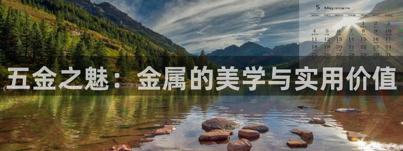 恒行娱乐5ll533主管正直