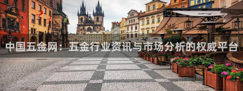 恒行娱乐周74OOO5