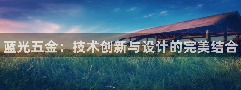 恒行娱乐老板推荐5ll533主管