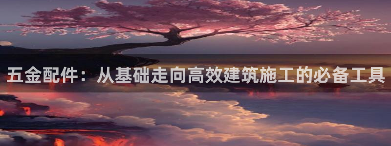 恒行主管6ll5l指定