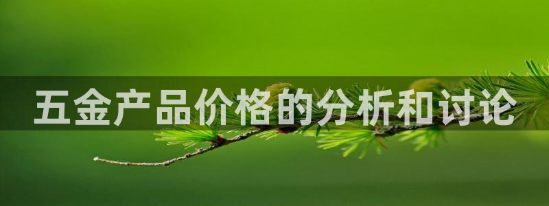 恒行娱乐见5ll533主管