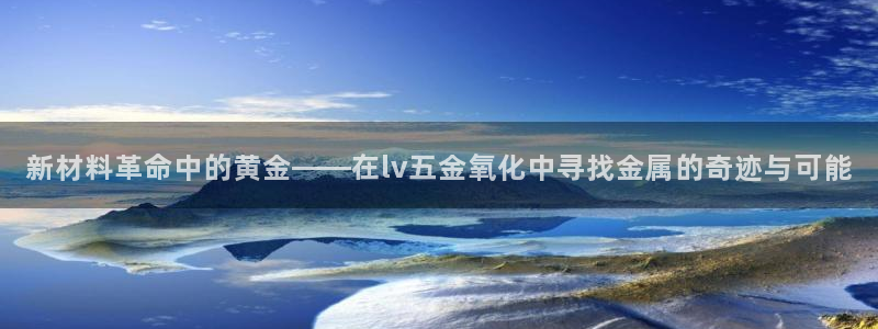 恒行2杨74OOO5