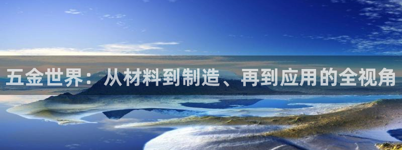 恒行娱乐郑74OOO5