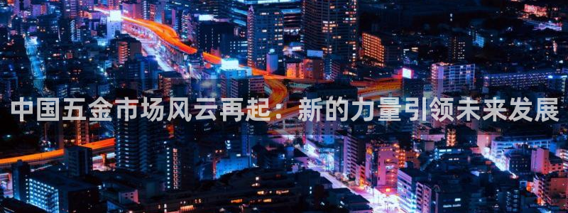 恒行娱乐掏沂74ooo5弛