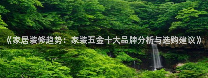 恒行2那74OO5