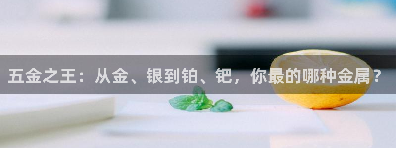 恒行2周74OOO5