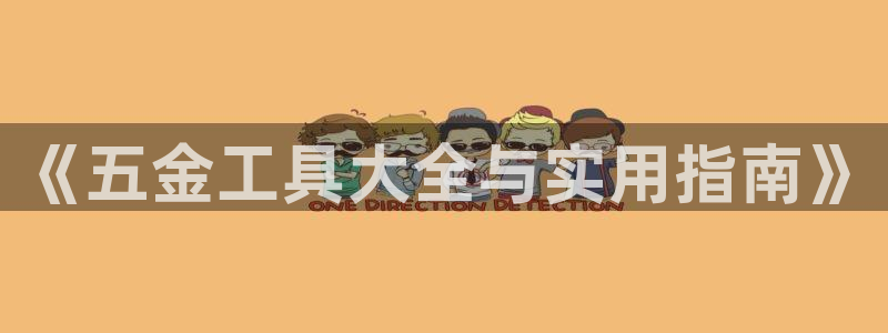 恒行开户全2O5o5O