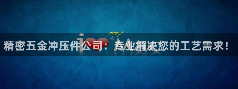 恒行主管总代6ll5l周至