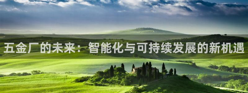 恒行主管6ll5l指定