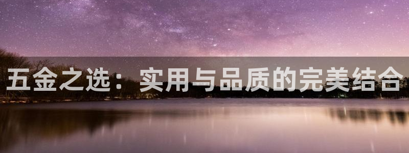 恒行娱乐河沂74ooo5程