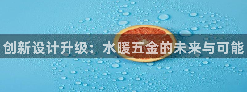 恒行娱乐郑74OOO5