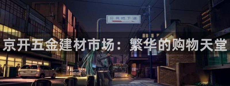 恒在5行中代表什么数字