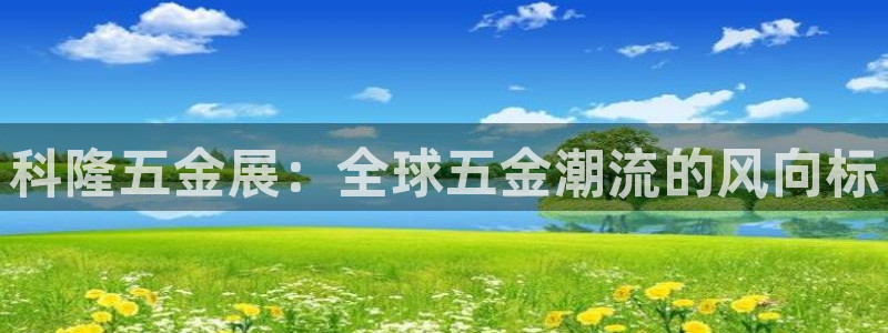 恒行娱乐郑74OOO5