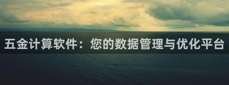 恒行主管首问6ll5l