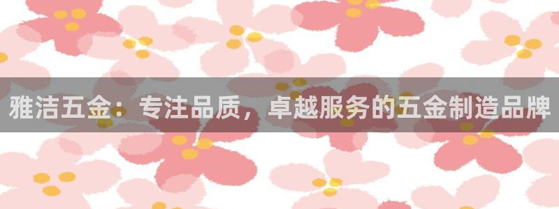 恒行代理总代主导 6ll5l