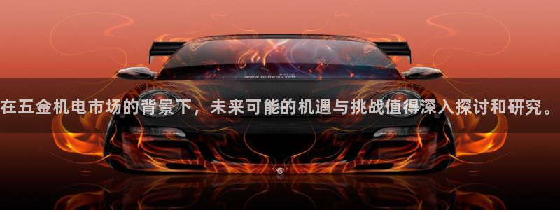 恒行娱乐冯74OOO5