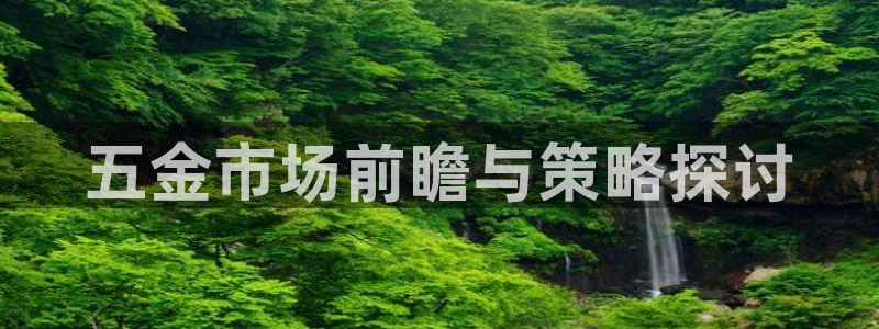 恒行主管6ll5l指定