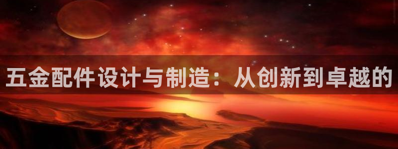 恒行开户娱乐赞议6ll5l