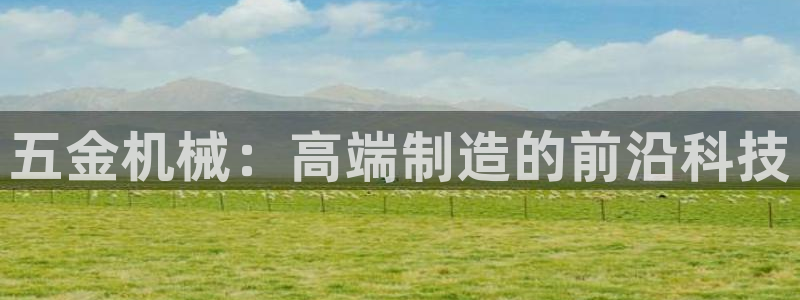 恒行娱乐老板推荐5ll533主管