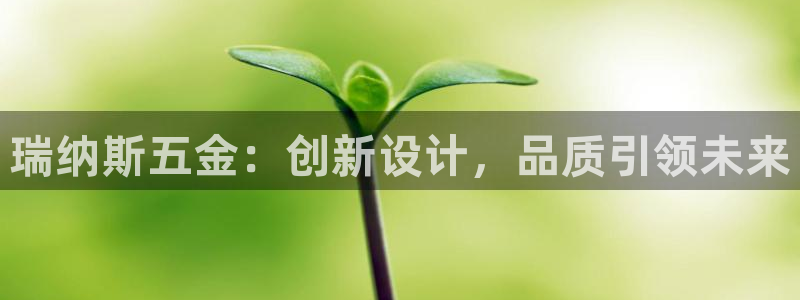 恒行娱乐老板推荐5ll533主管