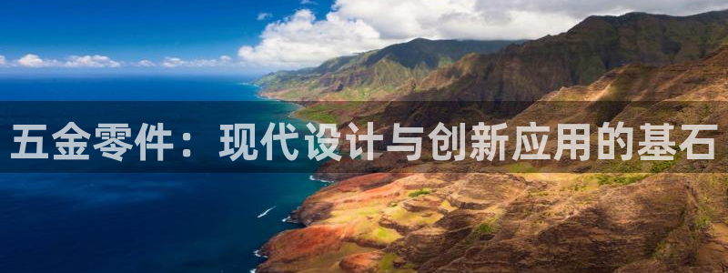 恒行主管招收 6ll5l出奇