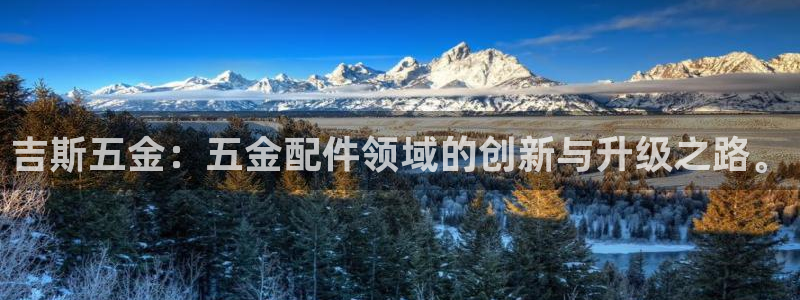 恒行娱乐5ll533主管优雅